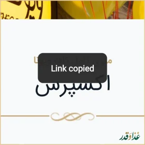 فودکورت ساتراپ