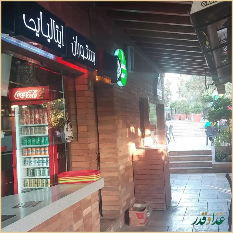 فودکورت ساتراپ