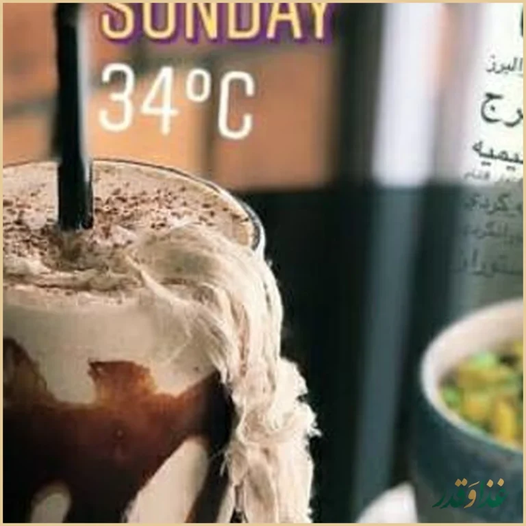 رستوران اسکان البرز