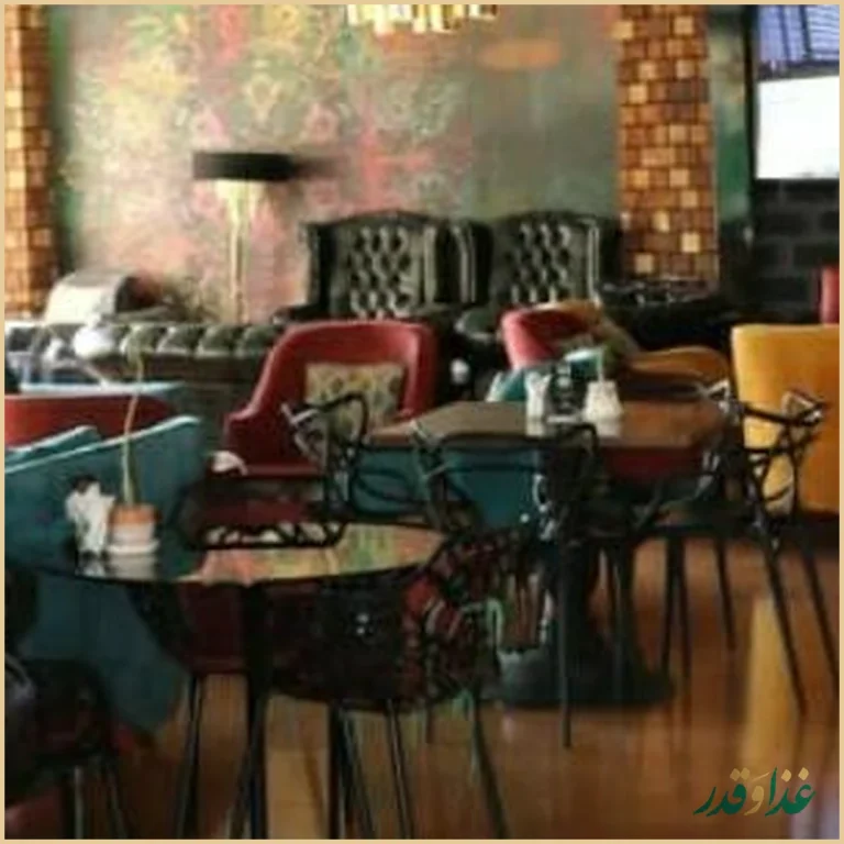 رستوران اسکان البرز