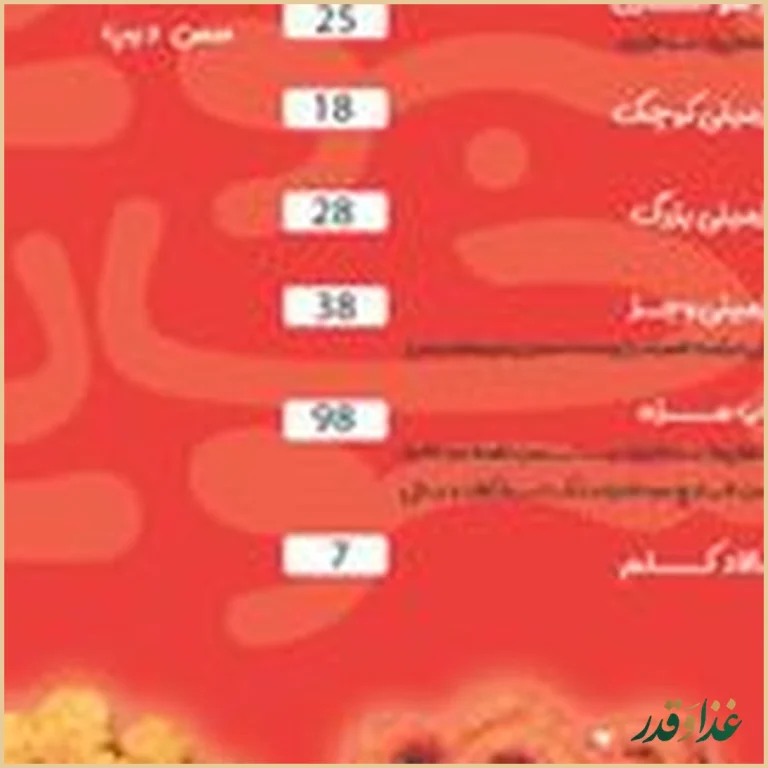 سوخاری سوخاری