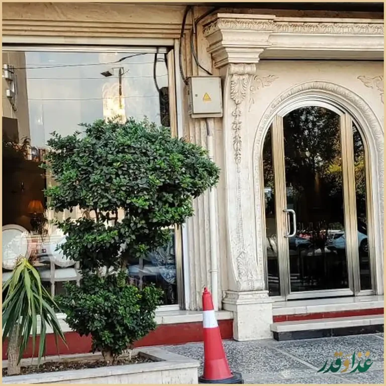 کباب سرای حاج ایرج وبرادر