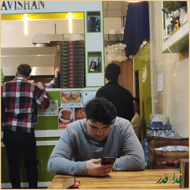 فست فود پیتزا آویشن