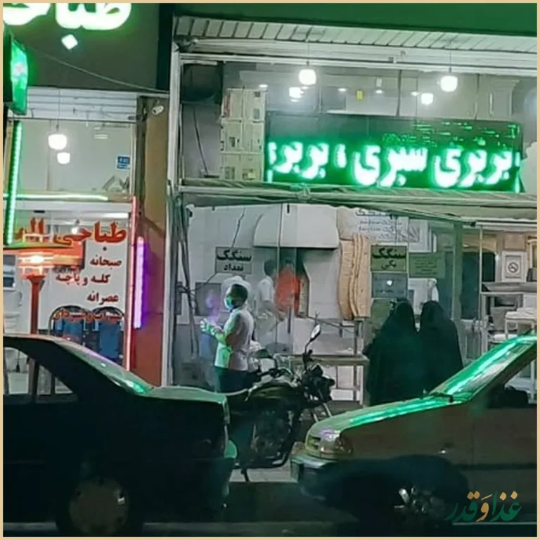 طباخی الماس