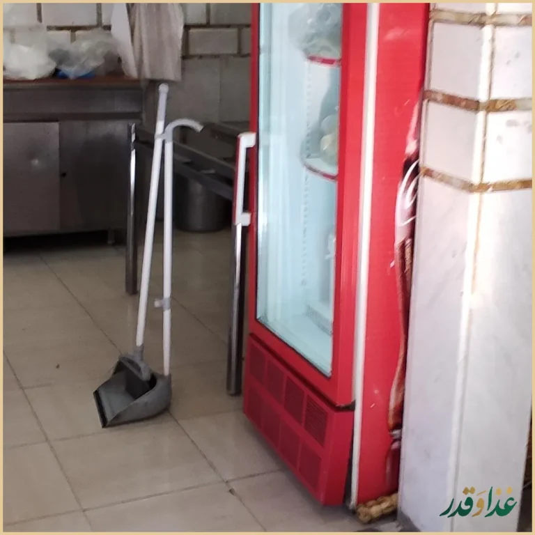 رستوران و چلوکبابی نیکومنش