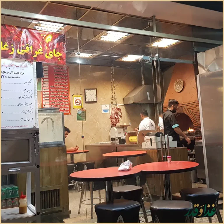 کباب ابوعلی