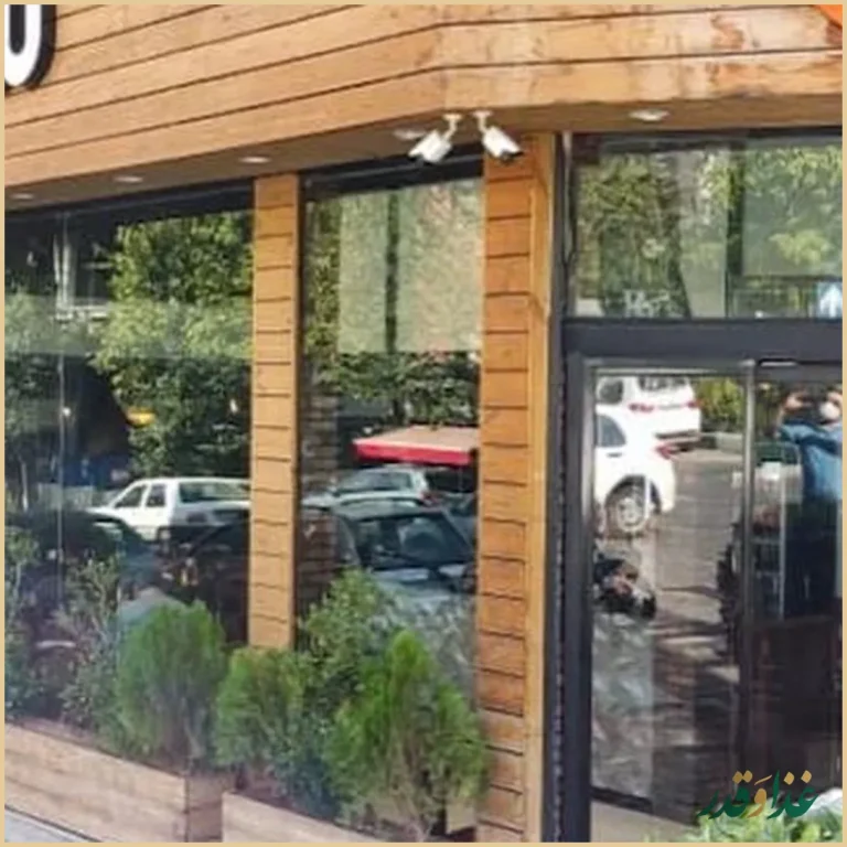 فست فود شیلا