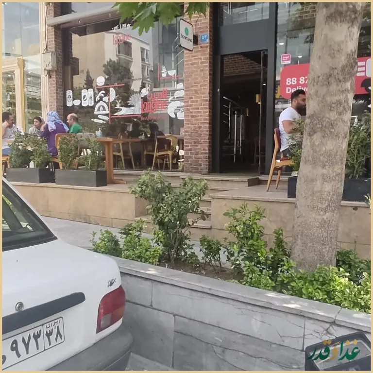 کافه رستوران لانجین