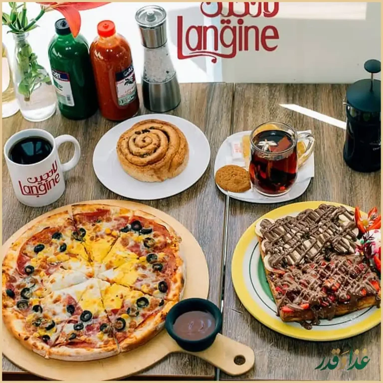 کافه رستوران لانجین