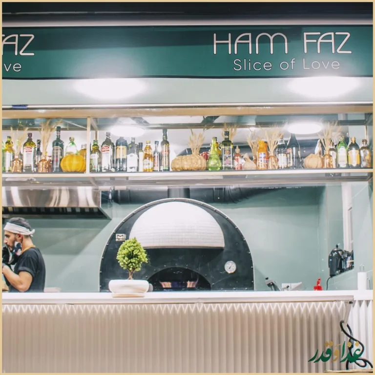 پیتزا هم فاز
