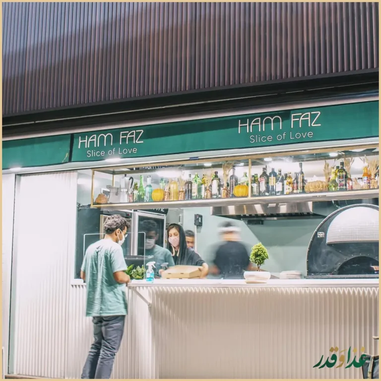 پیتزا هم فاز