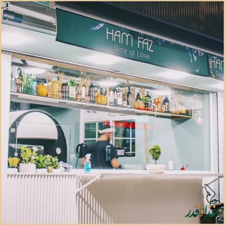 پیتزا هم فاز