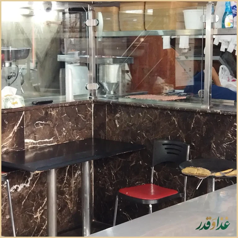 کباب و حلیم سنتی حاج رضا گلپایگانی