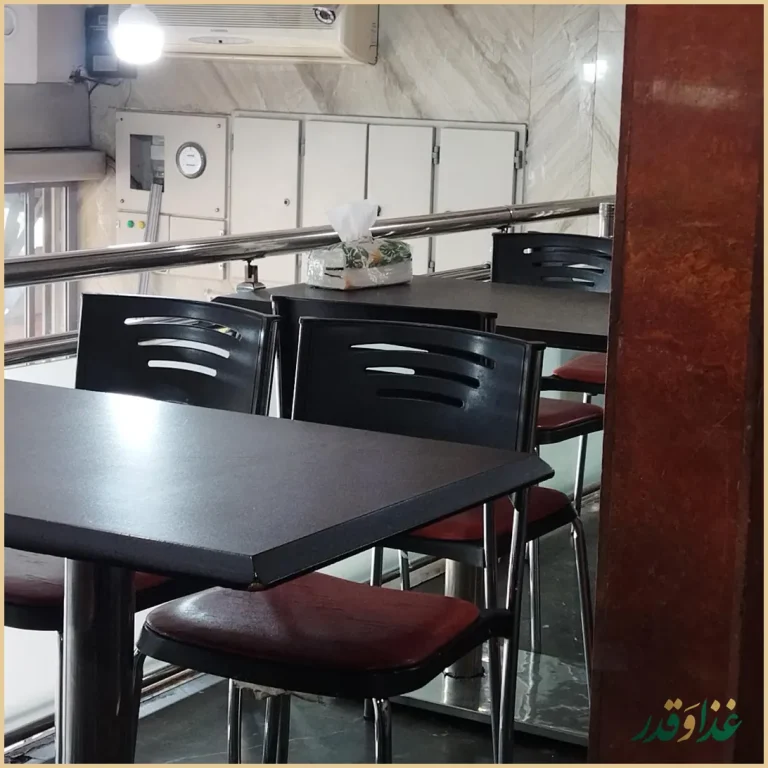 کباب و حلیم سنتی حاج رضا گلپایگانی