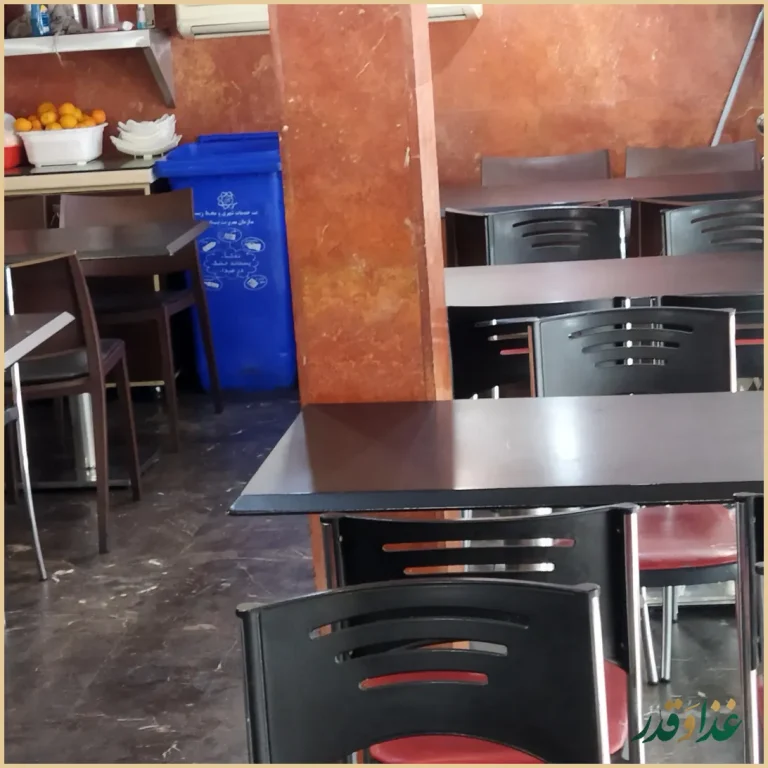 کباب و حلیم سنتی حاج رضا گلپایگانی