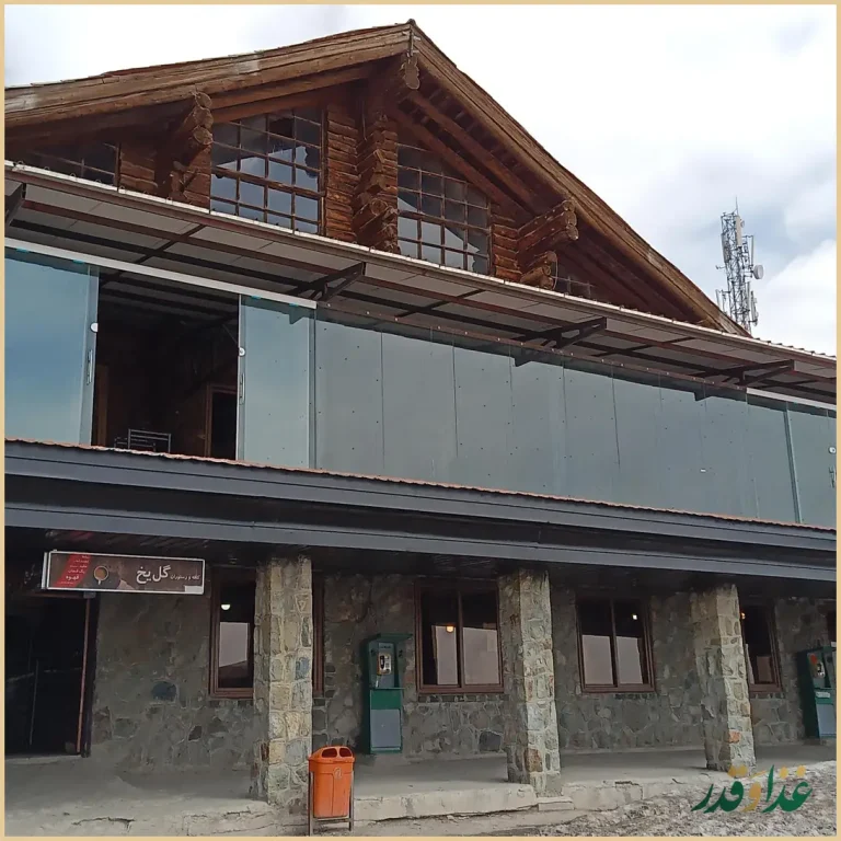 استراحتگاه و رستوران ایستگاه ۵ تله کابین توچال