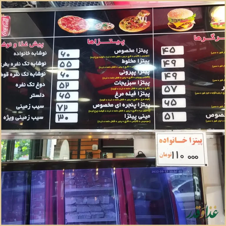 ساندویچ هایلا