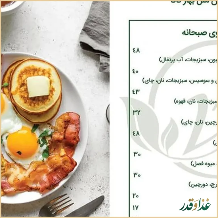 رستوران ملل تاتا