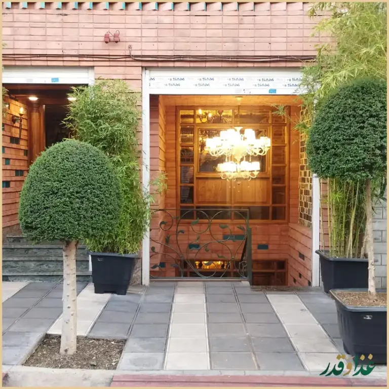 کافه رستوران کاژه