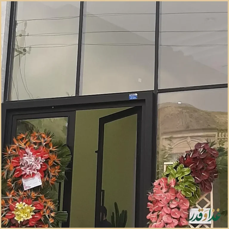 کافه رستوران آویتا