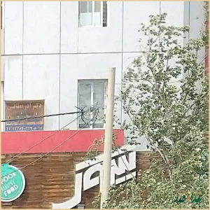 پیتزا پیروک