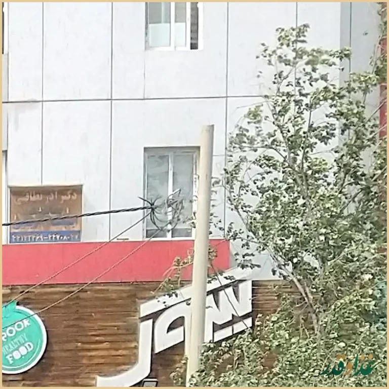 پیتزا پیروک