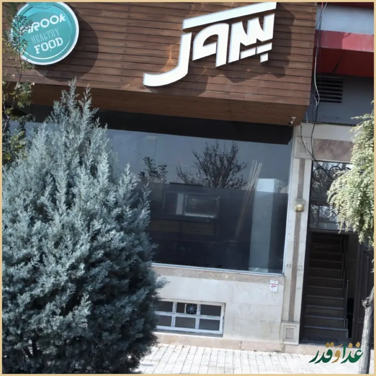 پیتزا پیروک