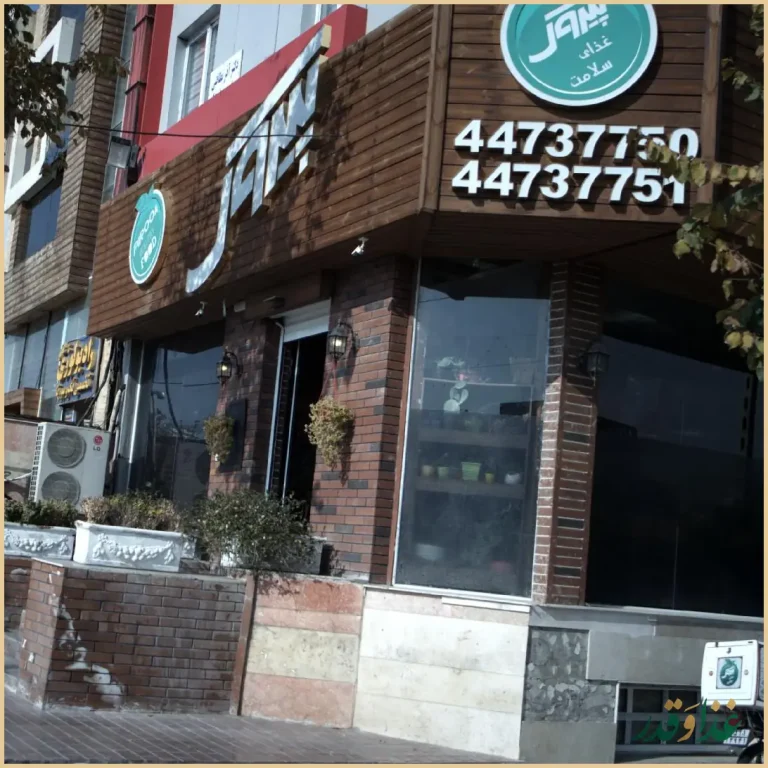 پیتزا پیروک