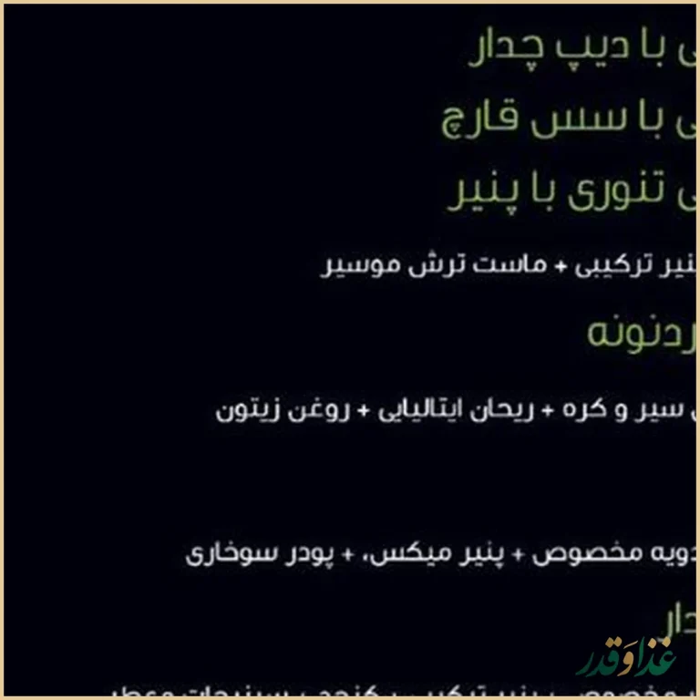 پیتزا پیروک