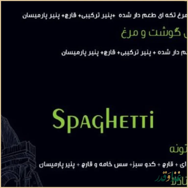 پیتزا پیروک