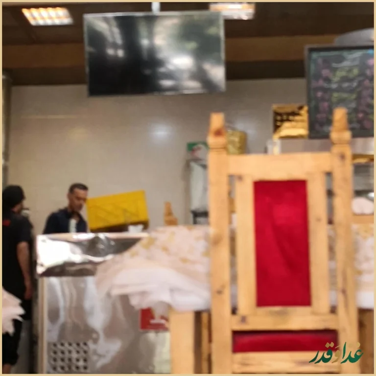 جگرسرای چاشنی