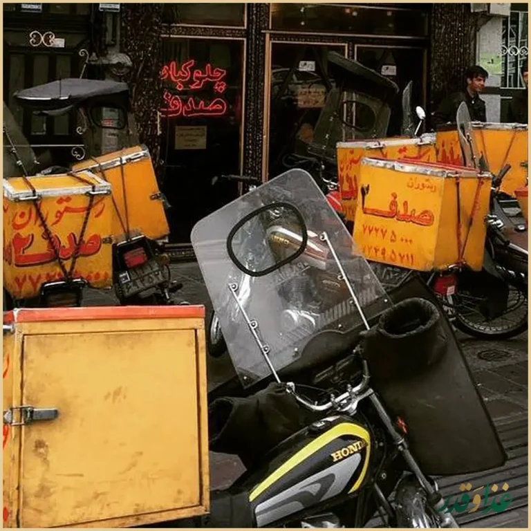 رستوران صدف ۲