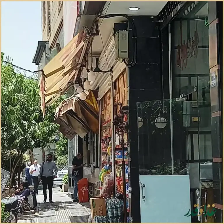 کباب سرای محمد