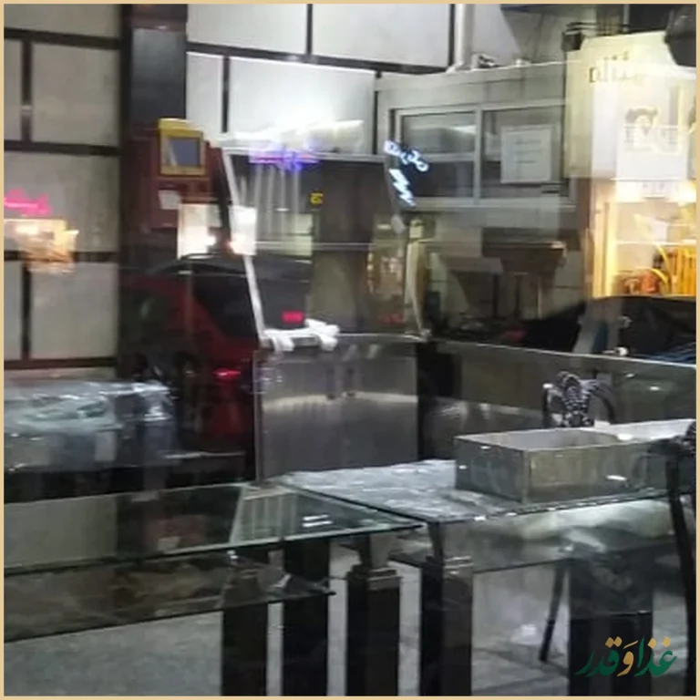 کباب سرای محمد