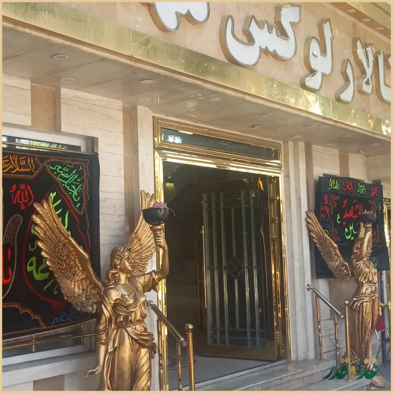 کافه سنتی مهتاب