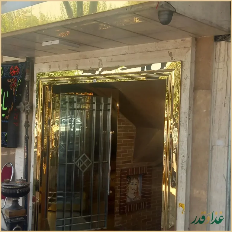 کافه سنتی مهتاب