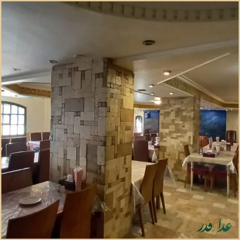 رستوران اروندکنار