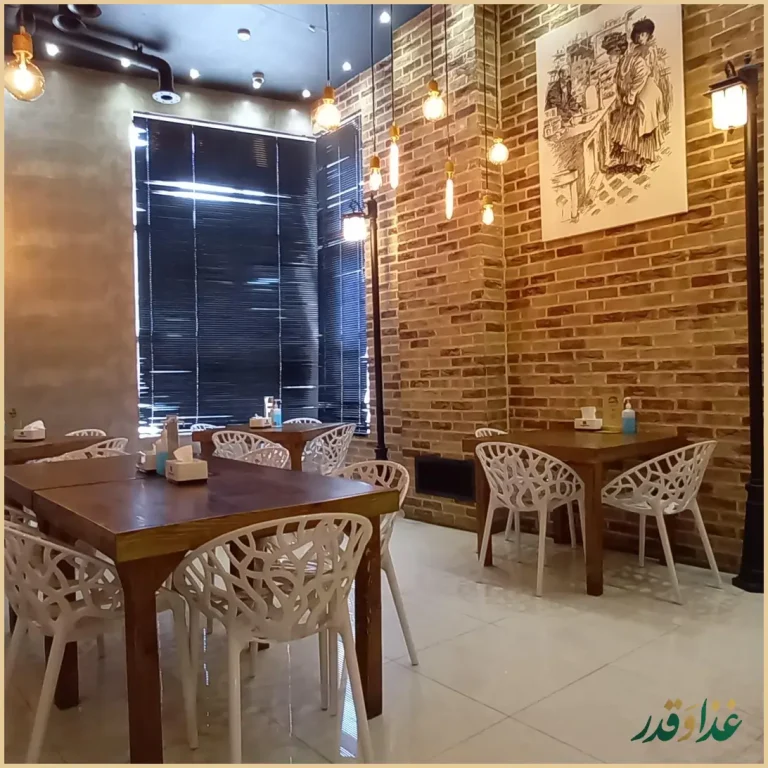 فست فود برگراتور