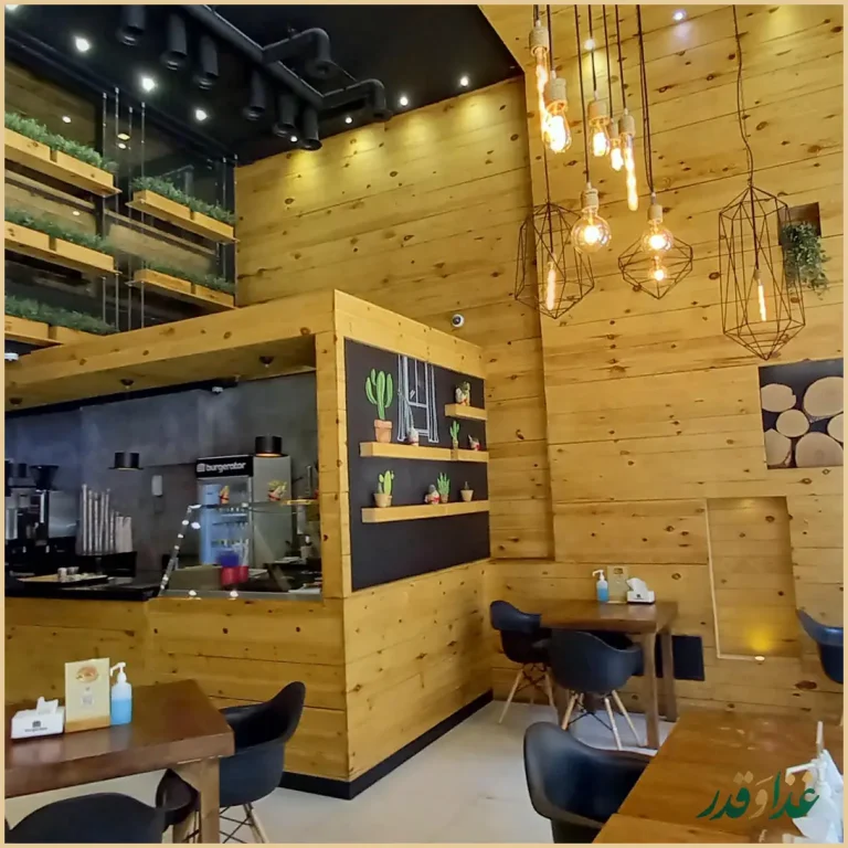 فست فود برگراتور