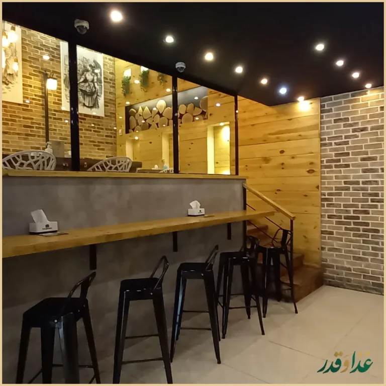 فست فود برگراتور