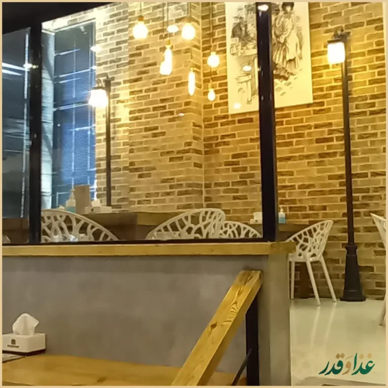 فست فود برگراتور