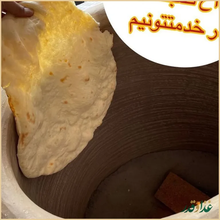 کافه ژوان