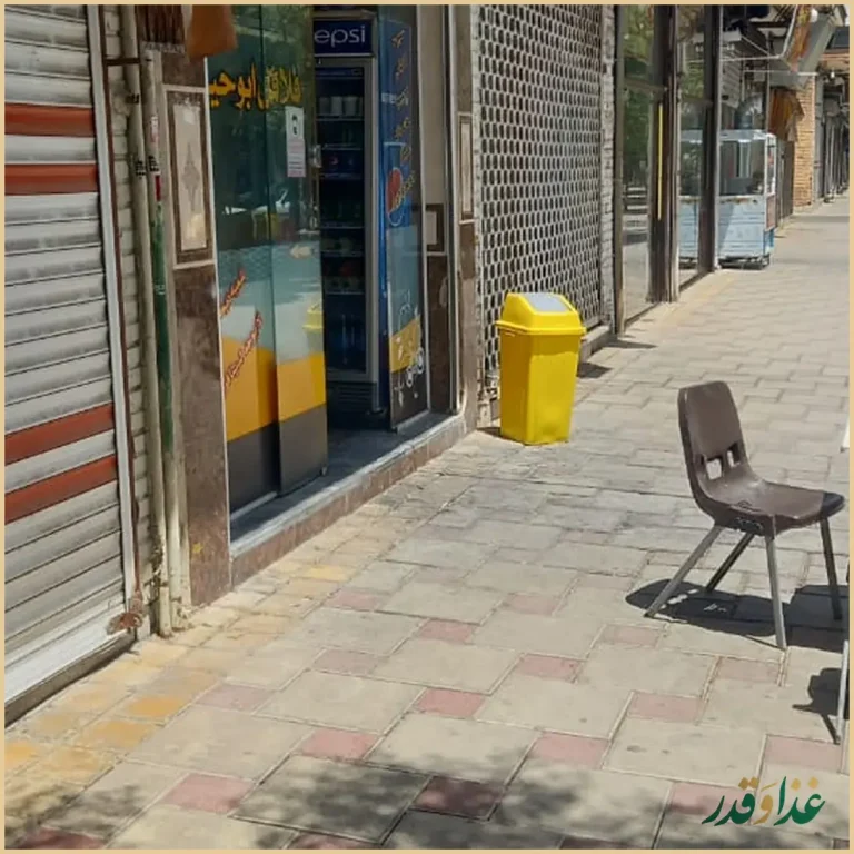 فلافل ابوحیدر