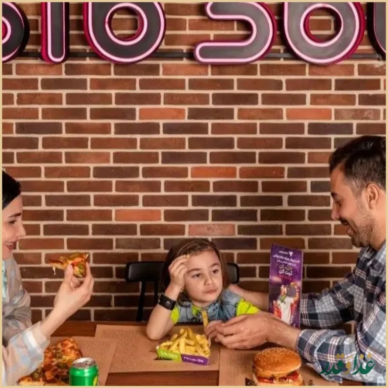 پیتزا سیب ۳۶۰