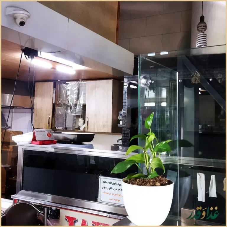 کباب و حلیم سنتی ممتاز گلپایگان