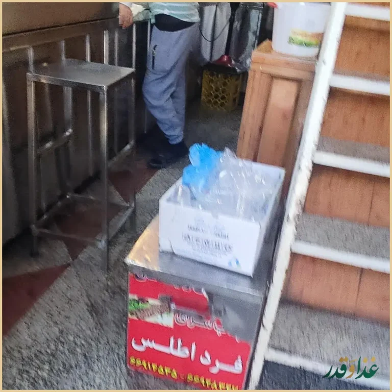 کباب سرای فرد اطلس