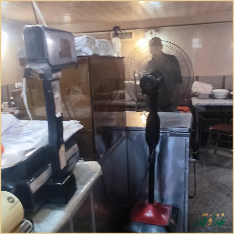 کباب سرای فرد اطلس