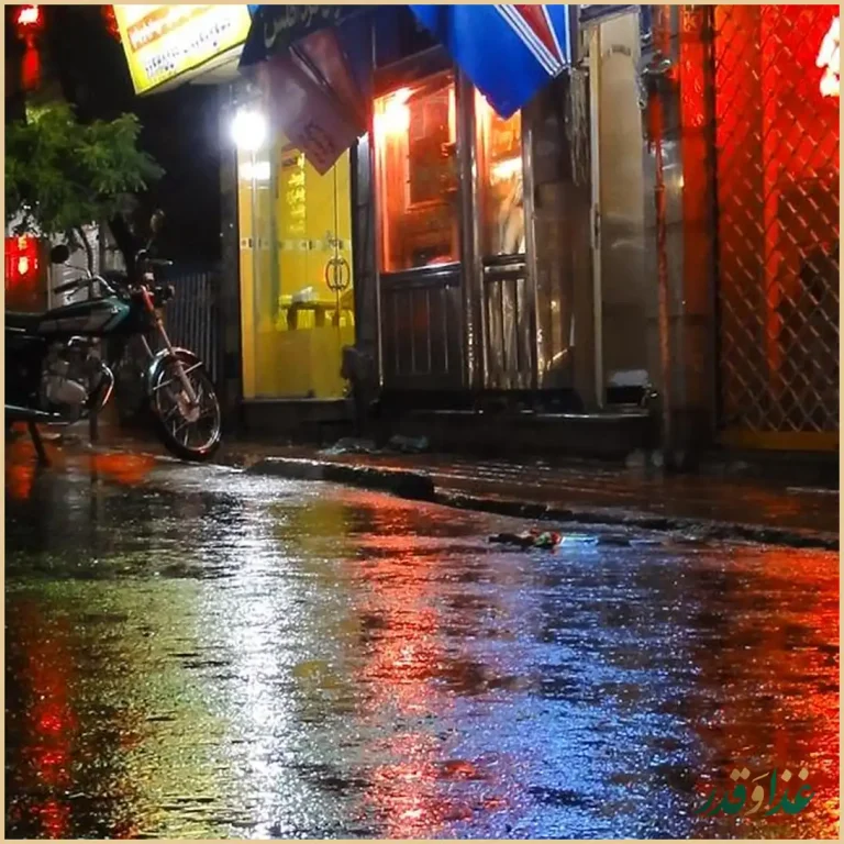 کباب سرای فرد اطلس