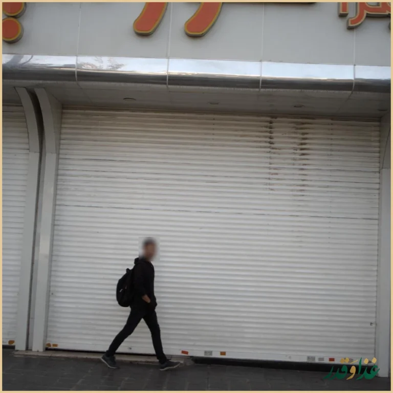 پیتزا خورشید