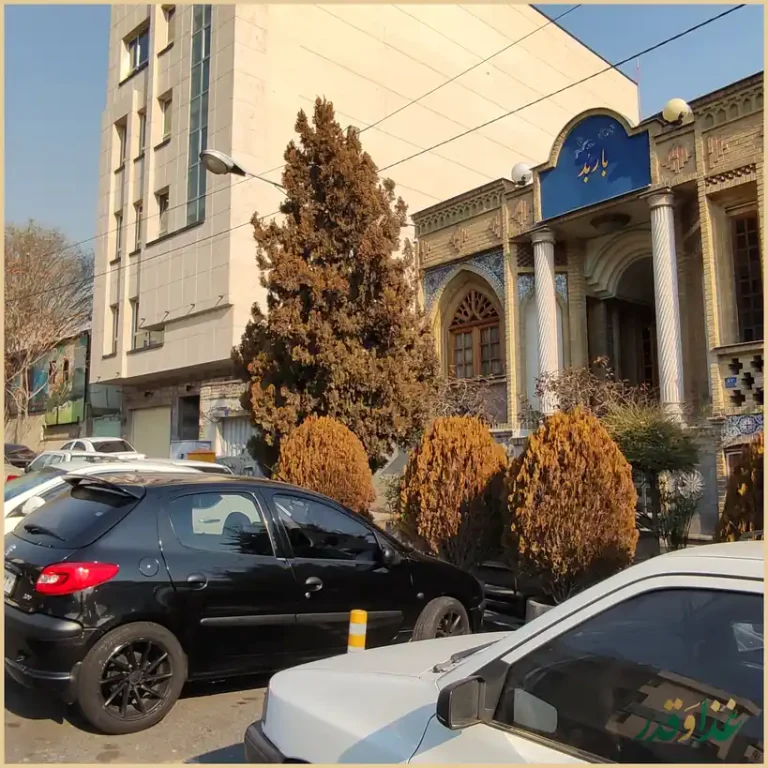 سفره خانه سنتی و رستوران باربد